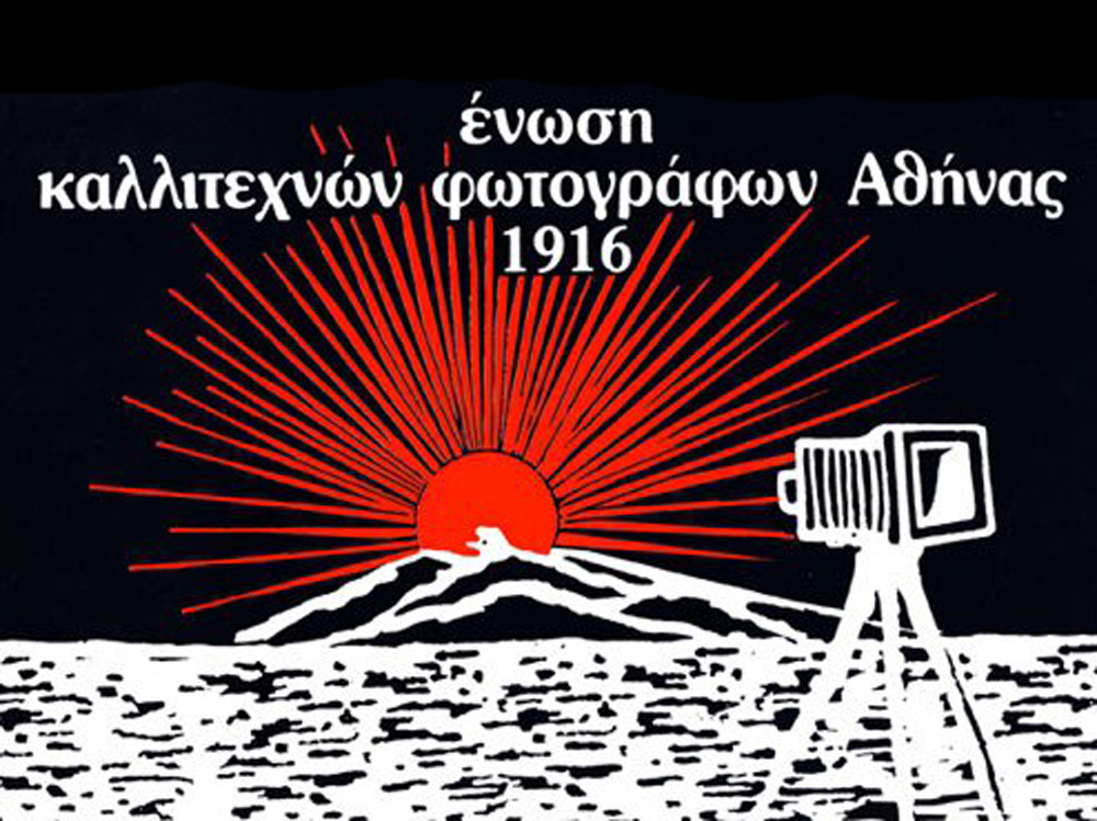 ekfa-logo