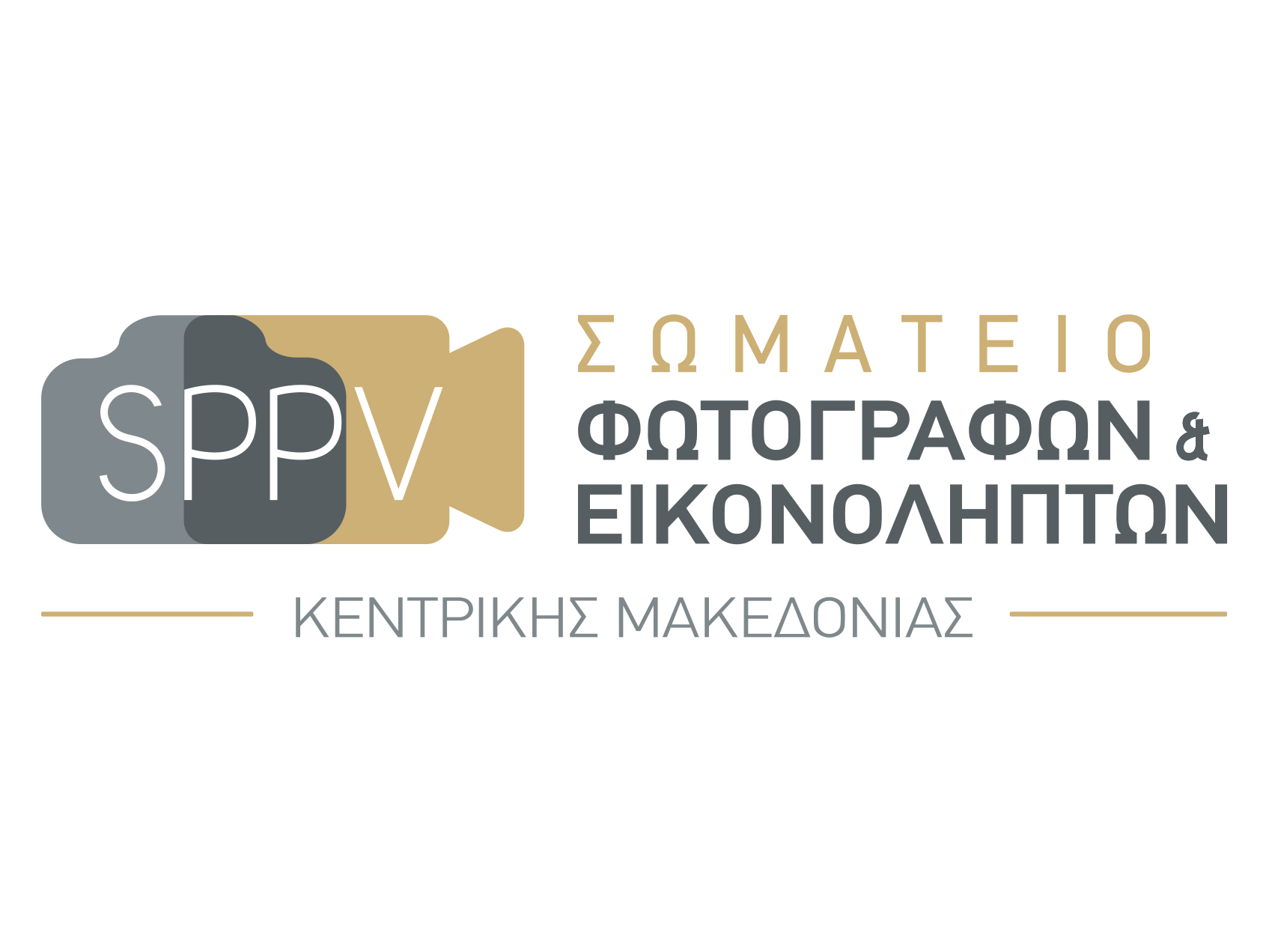 sppv-logo